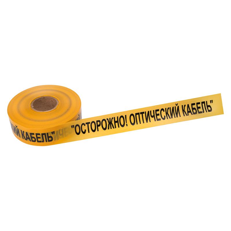 Лента сигнальная «Осторожно оптический кабель» 70 мм х 500 м , цвет желтый/черный | 19-3021 | Rexant — REXANT