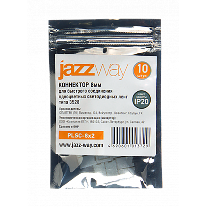 Коннектор PLSC- 8x2  (2835) уп 10шт. | 5009189 | Jazzway — миниатюра 2