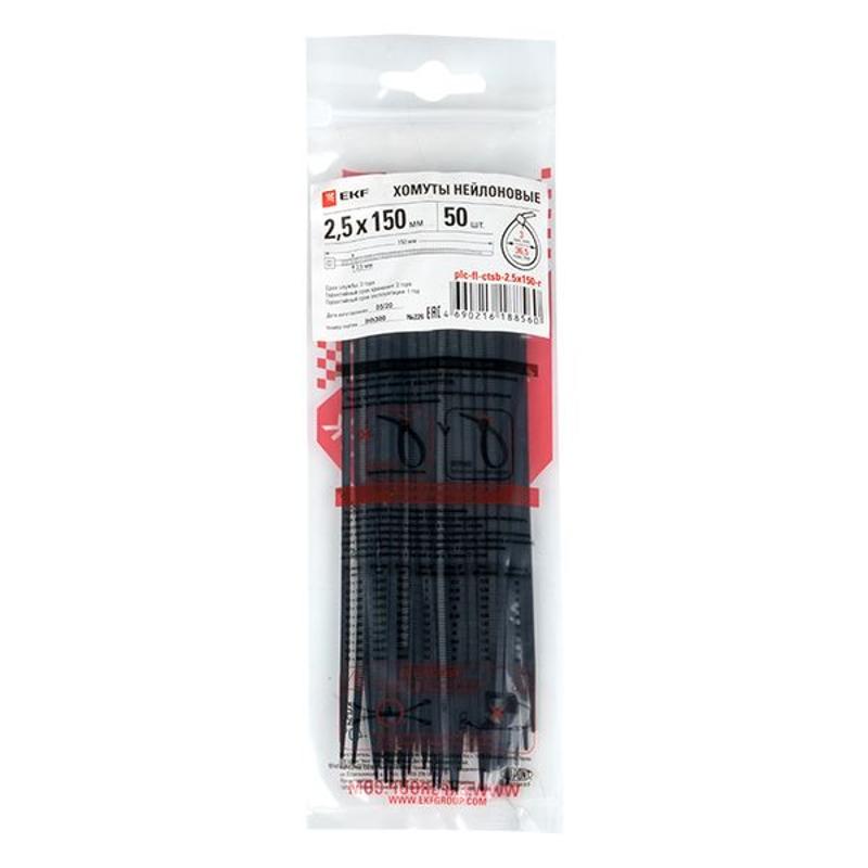 Хомут P6.6 стандартный (ч), 2.5x150 (50шт) FlexLock PROxima | plc-fl-ctsb-2.5x150-r | EKF — миниатюра 7