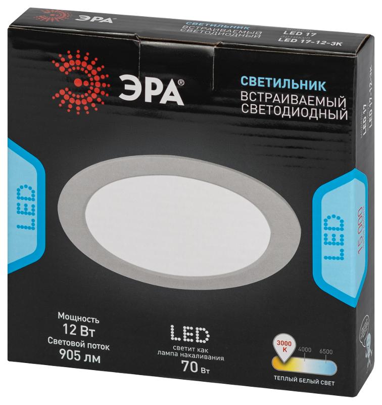 Светильник светодиодный встраиваемый LED 17-12-3K круглый 12Вт 3000К | Б0057438 | ЭРА — миниатюра 2