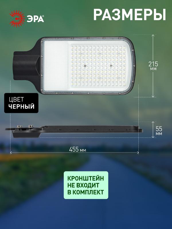 Светильник светодиодный консольный SPP-503-0-50K-150 150Вт 5000K 15000Лм КСС "Ш-с" DOB-SMD 60/48мм — миниатюра 7