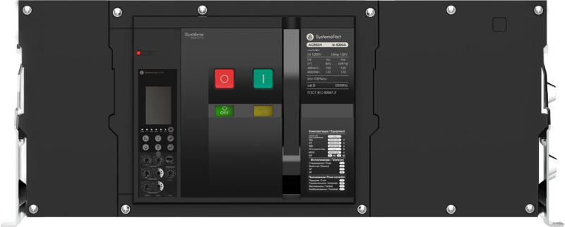ВОЗДУШНЫЙ АВТ.ВЫКЛ.SYSTEMEPACT ACB63H 4000A 3P 6.0H СТАЦ,ГП MCH+MX+XF AC230V | SPA63H403FHNN58H | SE — фото 1 | Sento
