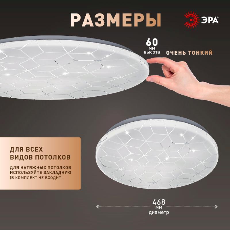 Светильник потолочный светодиодный  SPB-6 Slim Cube 70W-6,5K без ДУ | Б0071122 | ЭРА — миниатюра 5