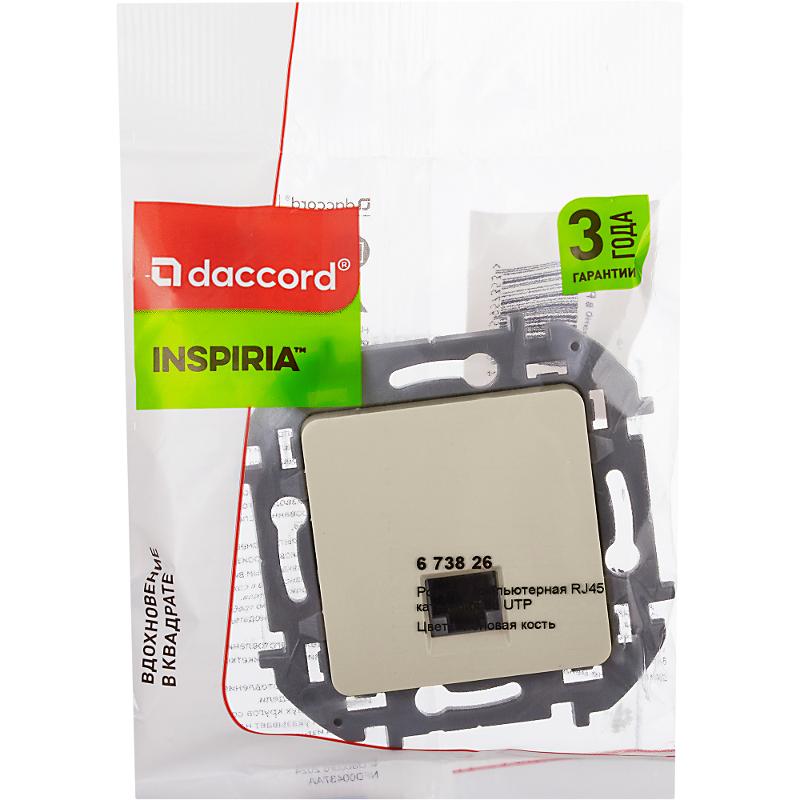 Inspiria Слоновая кость Розетка компьютерная RJ45 С/У категория 5e UTP — миниатюра 7