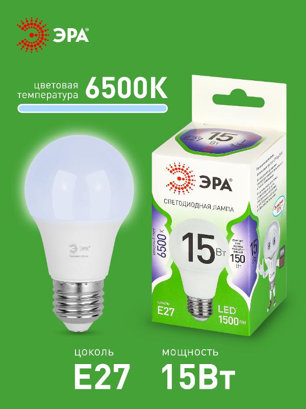Лампа светодиодная  GREEN LINE LED A60-15W-865-E27 GL E27 15 Вт груша холодный свет | Б0067098 | ЭРА — миниатюра 3