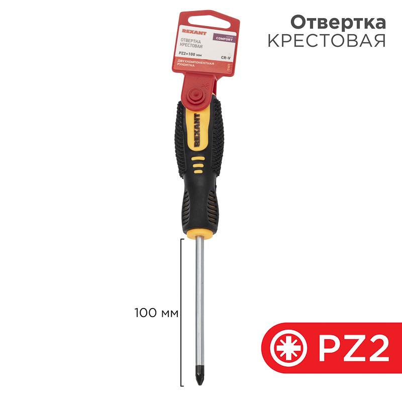 Отвертка крестовая PZ 2х100 мм, двухкомпонентная рукоятка | 12-6415 | REXANT — фото 1 | Sento
