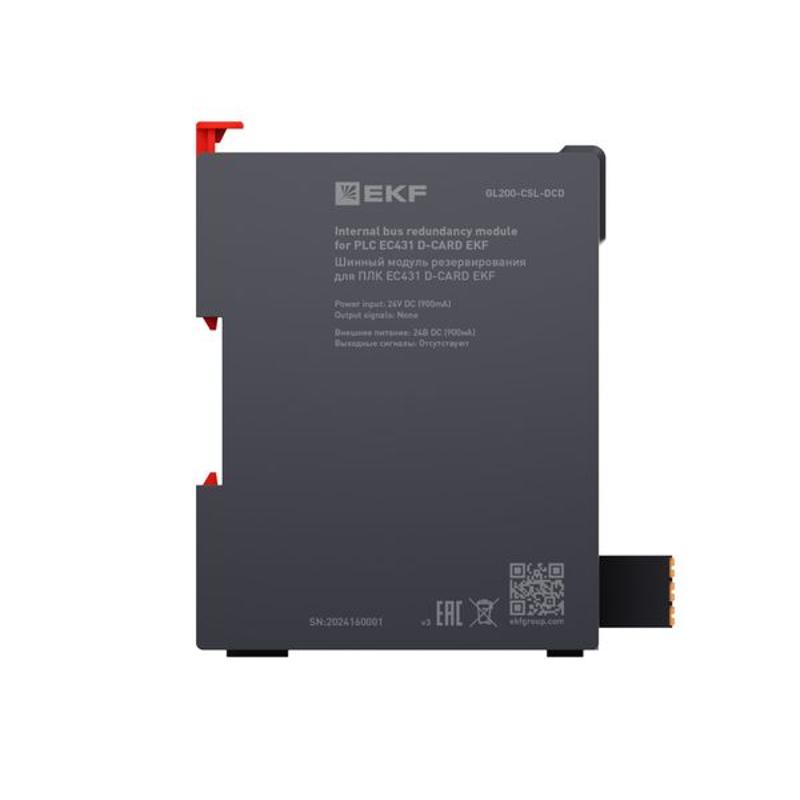 Модуль резервирования сетевой GL200-CSW D-CARD |GL200-CSW-DCD | EKF — миниатюра 4