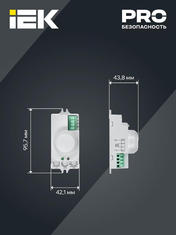 Датчик движения ДД-МВ 201 белый, 1200Вт, 360 гр.,8М,IP20, | LDD11-201MB-1200-001 | IEK — миниатюра 6