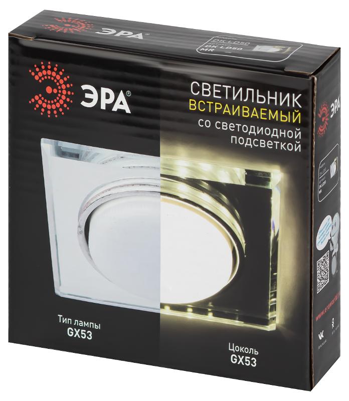 Cветильник встраиваемый со светодиодной подсветкой DK LD50 MR GX53 зеркальный | Б0057472 | ЭРА — миниатюра 2