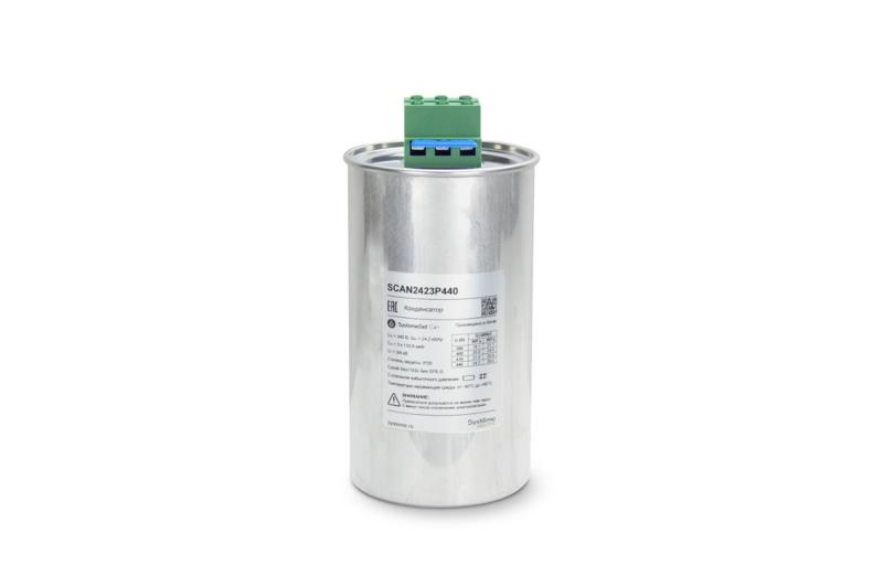 Конденсатор НН 24,2 кВАр, 440 В | SCAN2423P440 | Systeme Electric — Systeme Electric