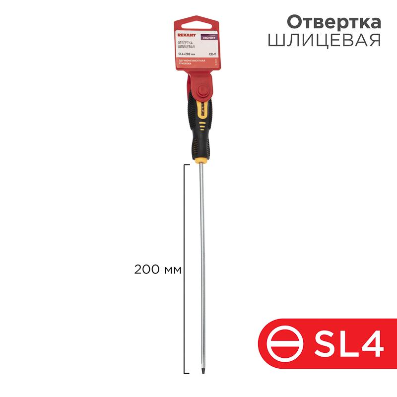 Отвертка шлицевая SL 4х200 мм, двухкомпонентная рукоятка | 12-6426 | REXANT — фото 1 | Sento