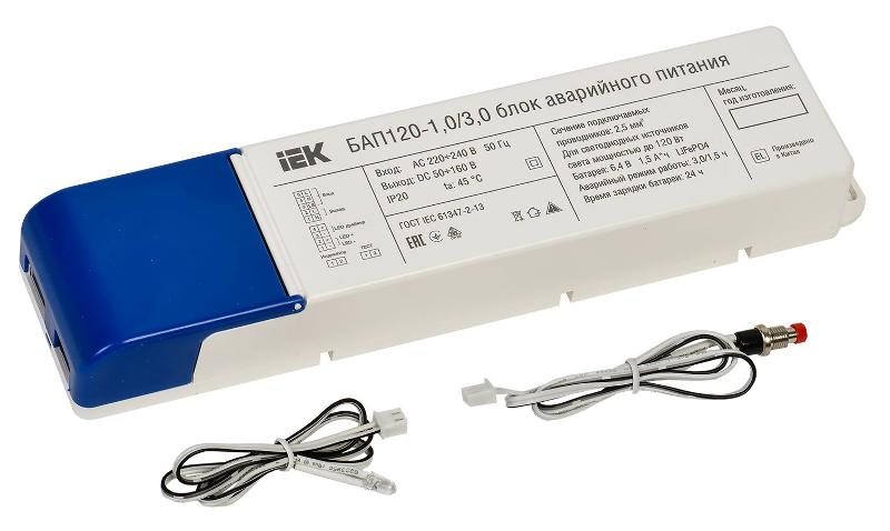 Блок аварийного питания БАП120-1,0/3,0 совмещ. для LED | LLVPOD-EPK-120-1H-3H | IEK — IEK (ИЭК)