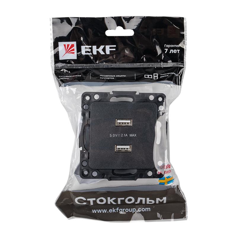 Стокгольм Механизм Розетки USB 2-местной 2,1А черный PROxima | EZR16-028-10-2USB | EKF — миниатюра 6