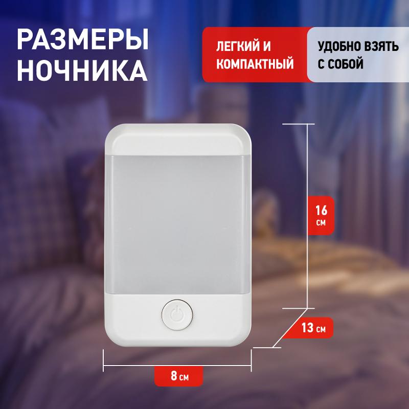 Ночник - светильник светодиодный NN-624-SW-W в розетку с выключателем белый | Б0057214 | ЭРА — миниатюра 3