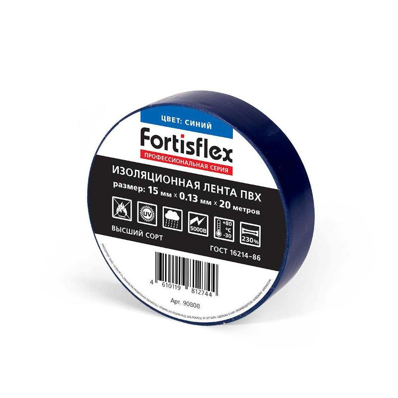 Изолента ПВХ 15x0.13х20 (син) | 90808 | Fortisflex — Fortisflex