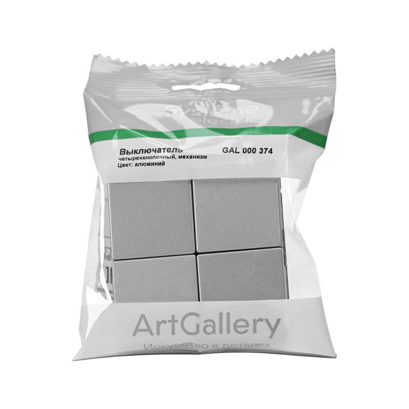 ArtGallery Алюминий Выключатель сценарный 4-клавишный, сх. 1 | GAL000374 | SE — миниатюра 2