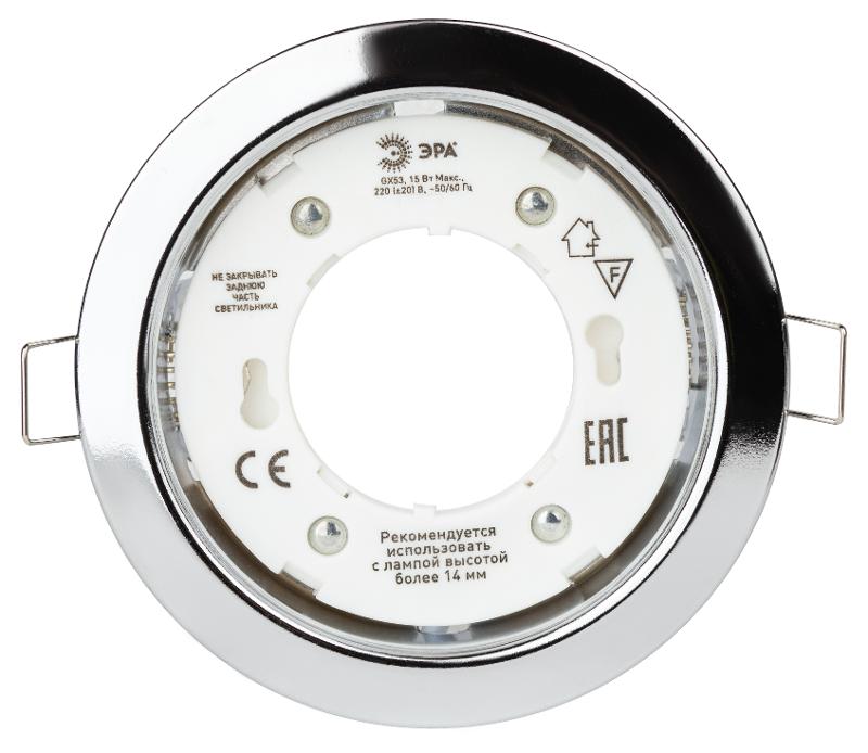 Светильник встраиваемый точечный под лампу GX53 KL35 CН-10 /1 220V, 13W,хром (упаковка 10 шт) | Б0048948 | ЭРА — миниатюра 3
