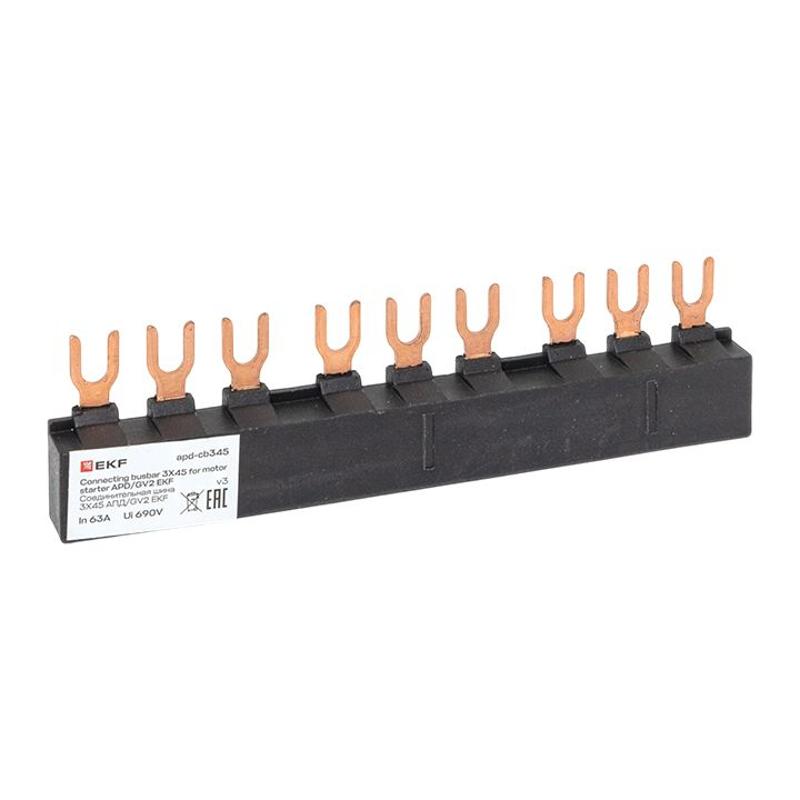 Шина соединительная 3x45 АПД/GV2 | apd-cb345 | EKF — EKF