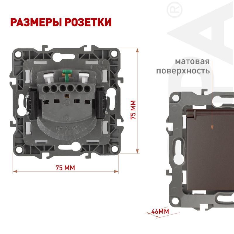 Розетка 12-2103-13 с заземлением со шторками с крышкой, 16АХ-250В, бронза — миниатюра 3