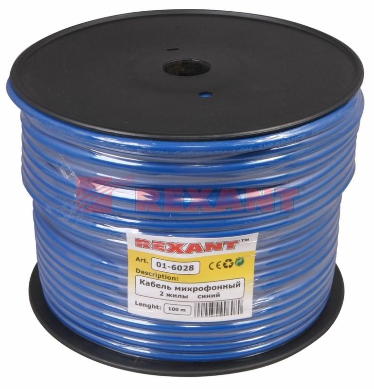 Кабель микрофонный 2х0,25 кв.мм, D 6,8 мм, синий, бухта 100 м | 01-6028 | REXANT — миниатюра 2