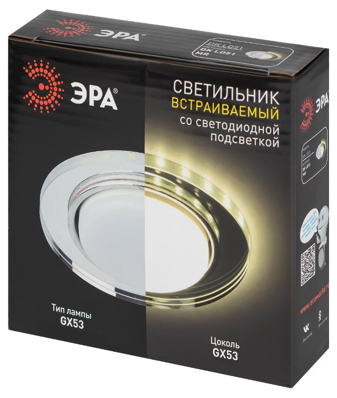 Cветильник встраиваемый со светодиодной подсветкой DK LD51 MR GX53 зеркальный | Б0057467 | ЭРА — миниатюра 2