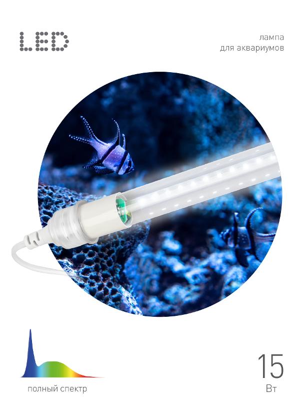 Фитолампа для растений светодиодная FITO-10W-Ra90-Т8-AQUA для аквариума, 10 Вт, полный спектр | Б0057417 | ЭРА — ЭРА (Энергия света)