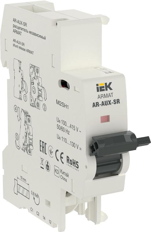 Расцепитель независимый AR-AUX-SR 100...415В ARMAT | AR-AUX-SR-100-415 | IEK — фото 1 | Sento