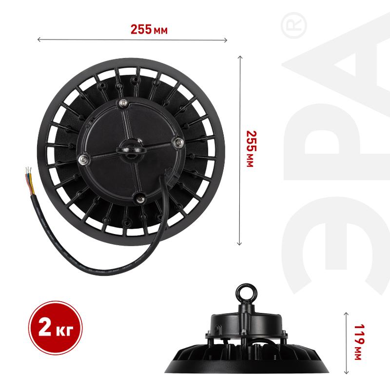 Светильник светодиодный подвесной  SPP-407-090-50K-150 150Вт 22500лм 5000K 80Ra Кп<5% КСС Г | Б0069334 | ЭРА — миниатюра 4