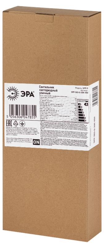 Светильник светодиодный консольный SPP-503-0-30K-050 50Вт 3000K 5000Лм КСС "Ш-с" DOB-SMD 48мм | Б0051836 | ЭРА — миниатюра 2