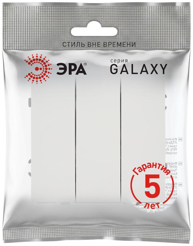 Выключатель Galaxy 15-1107-08 тройной 10АХ-250В IP20 белый матовый | Б0070728 | ЭРА — миниатюра 2