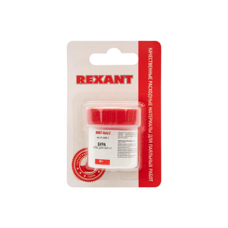 Флюс для пайки , БУРА, 20 г, банка, блистер | 09-3655-1 | REXANT — фото 1 | Sento