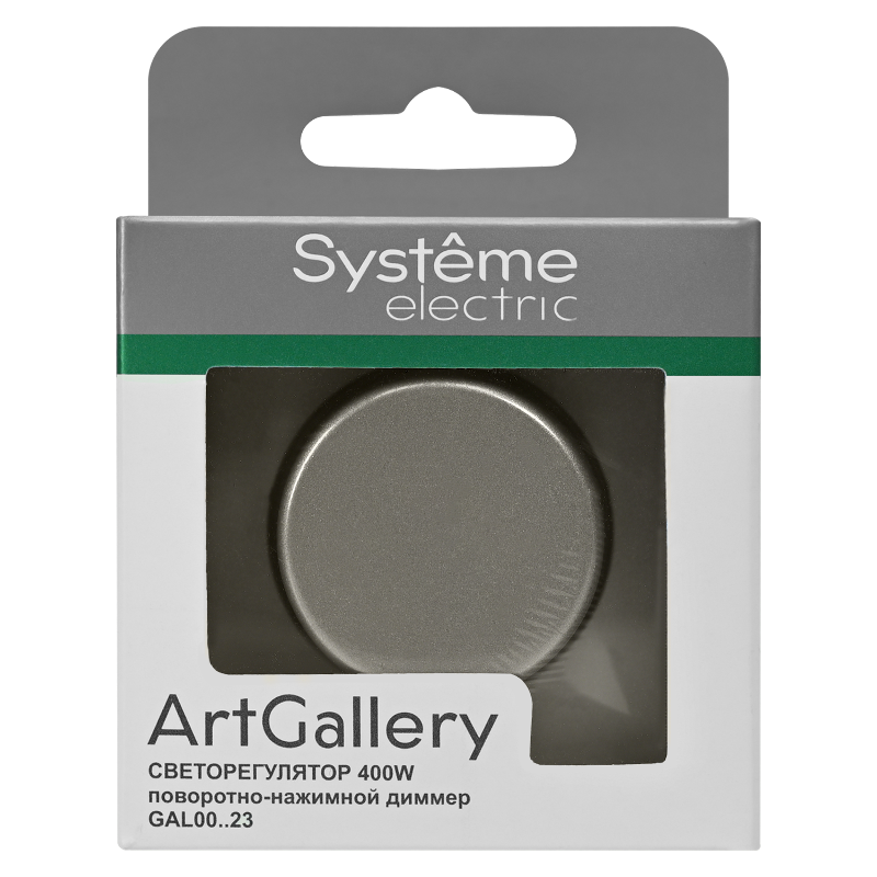 ArtGallery Мокко Светорегулятор (диммер) повор-нажим, LED, RC, 400Вт, механизм | GAL000623 | SE — миниатюра 2