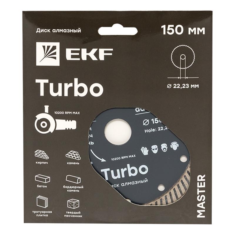 Диск алмазный Turbo (150х22.23 мм) Master | dd-150t | EKF — миниатюра 2