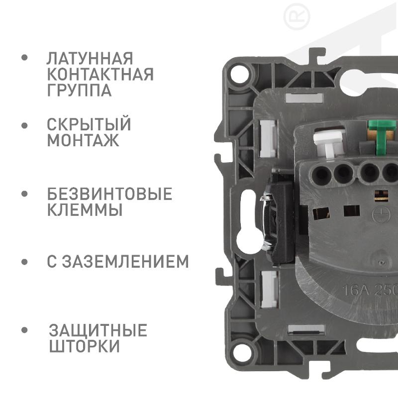 Розетка 12-2102-03 с заземлением со шторками, 16АХ-250В, алюминий — миниатюра 3