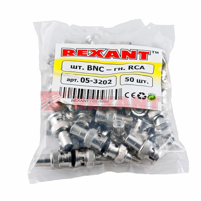 Переход штекер BNC - гнездо RCA тюльпан | 05-3202 | REXANT — миниатюра 3