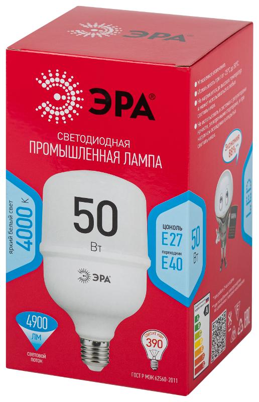 Лампа светодиодная  RED LINE LED POWER T100-50W-4000-E27/E40 R 50Вт колокол нейтральный белый свет  | Б0063830 | ЭРА — миниатюра 2