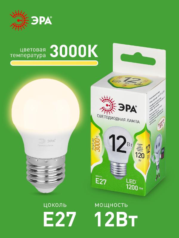 Лампа светодиодная  GREEN LINE LED P45-12W-830-E27 GL E27 12 Вт шар теплый свет | Б0067015 | ЭРА — миниатюра 3