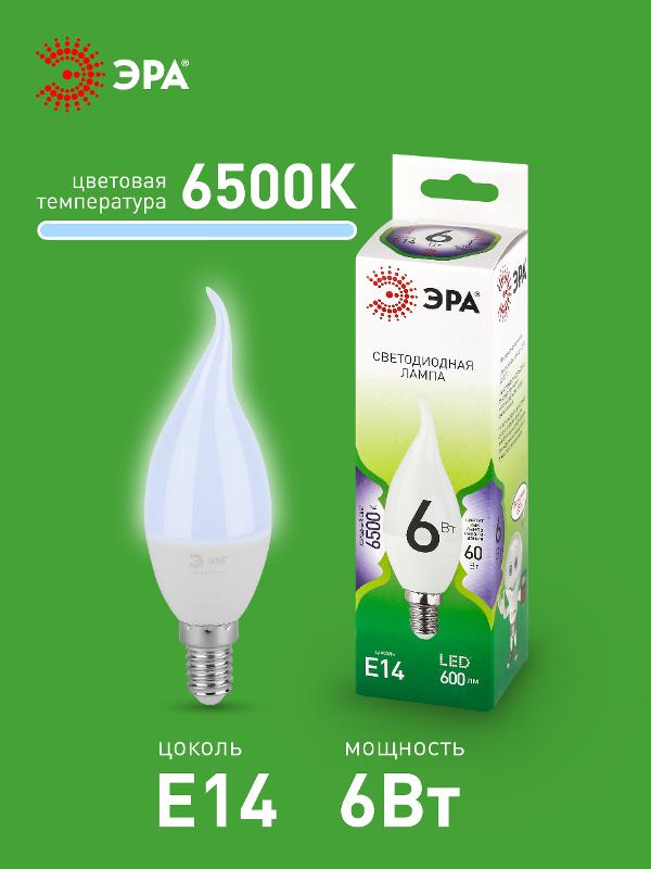 Лампа светодиодная  GREEN LINE LED BXS-6W-865-E14 GL E14 6 Вт свеча на ветру холодный свет | Б0067113 | ЭРА — миниатюра 3