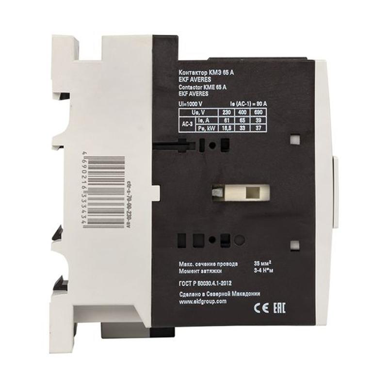 Контактор КМЭ 65А 400В АС EKF AVERES | ctr-s-70-00-400-av | EKF — миниатюра 14