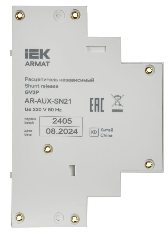 ARMAT Расцепитель независимый 220/230В GV2P | AR-AUX-SN21 | IEK — миниатюра 3