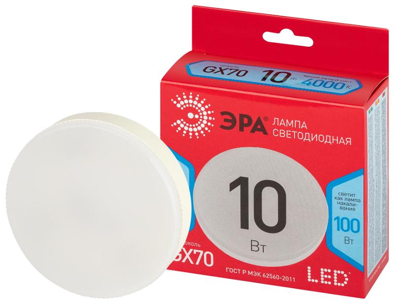 Лампа светодиодная  RED LINE LED GX-10W-840-GX70 R GX70 10 Вт таблетка яркий белый свет | Б0065501 | ЭРА — ЭРА (Энергия света)
