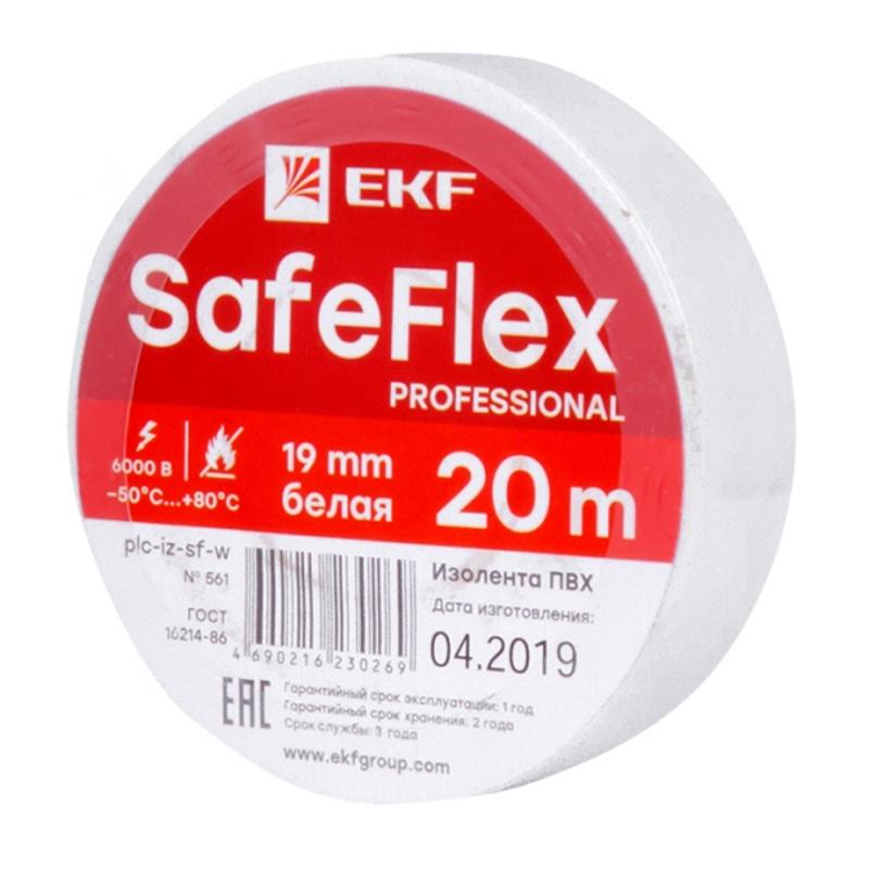 Изолента ПВХ белая 19мм 20м серии SafeFlex | plc-iz-sf-w | EKF — EKF