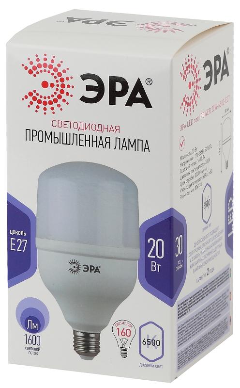 Лампа светодиодная LED 20Вт Е27 220В 6500К smd POWER | Б0027011 | ЭРА — миниатюра 2