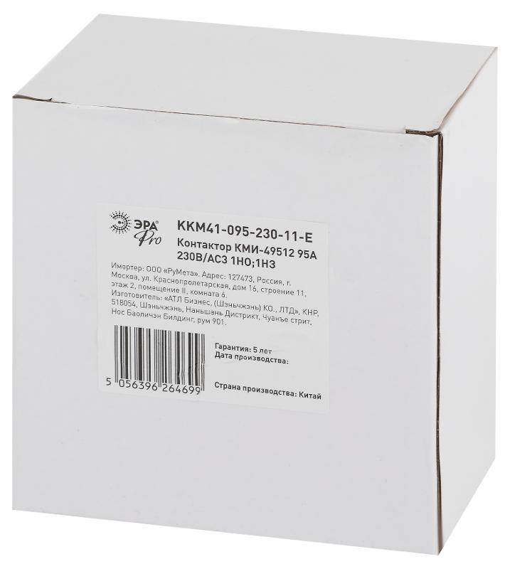 Контактор PRO KKM41-095-230-11-E КМИ-49512 95А 230В/АС3 1НО;1НЗ | Б0050452 | ЭРА — миниатюра 2