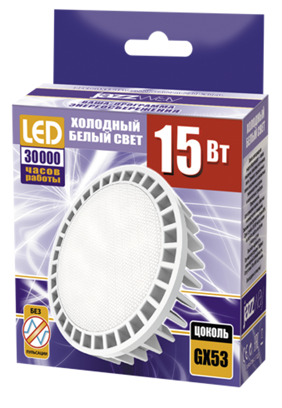Лампа светодиодная LED 15Вт GX53 220В 5000К PLED-GX53 таблетка (плоский цилиндр) | 2855466 | Jazzway — миниатюра 3