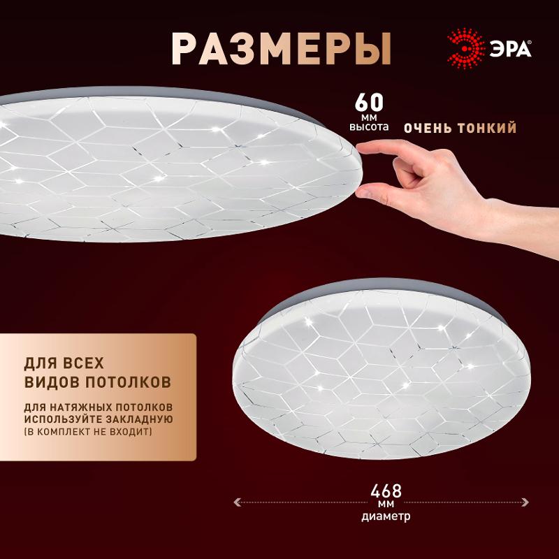 Светильник потолочный светодиодный  SPB-6 Slim Cube 70W-4K без ДУ | Б0071121 | ЭРА — миниатюра 5
