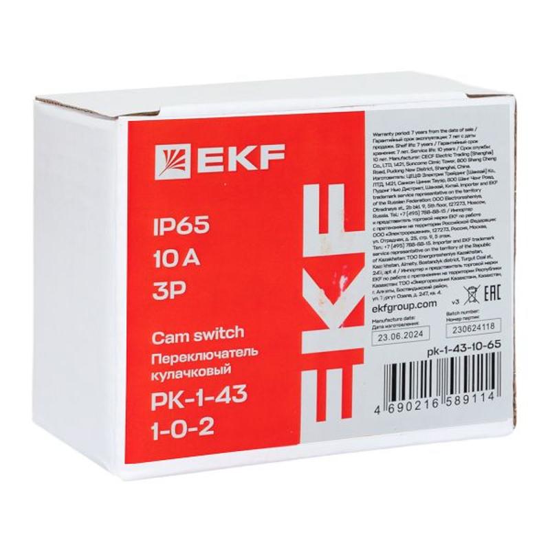 Переключатель кулачковый ПК-1-43 10А 3P «1-0-2» IP65 | pk-1-43-10-65 | EKF — миниатюра 9