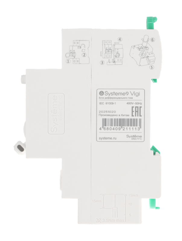 Systeme9 Блок диф. тока (БДТ) 63A 4P 300мА Тип-AC 400В | S9V14463 | SE — миниатюра 5