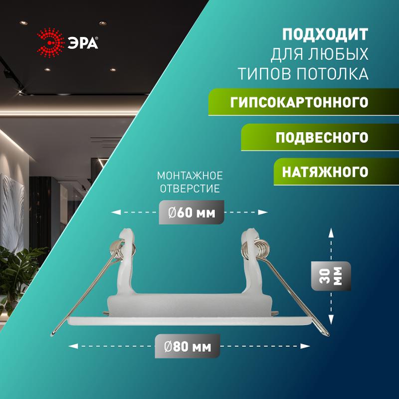 Светильник точечный встраиваемый под лампу ST1 50Вт MR16 белый штампованный — миниатюра 3