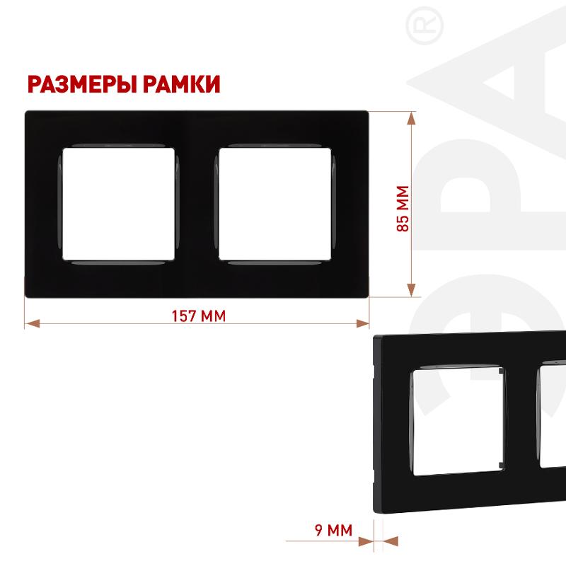 Рамка для розеток и выключателей Серия 12 12-5202-06 на 2 поста, Классик, чёрный — миниатюра 5